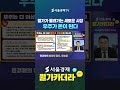 월가가 몰려가는 새로운 시장… 우주가 돈이 된다