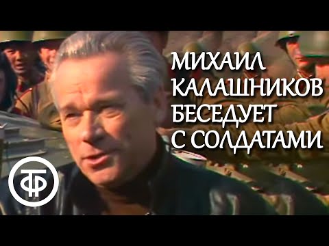 Video: Kalashnikov Mihail Timofeevich: Elämäkerta