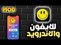 تهكير الالعاب والتطبيقات بأسهل طريقة باستخدام برنامج لوكي باتشر lucky patcher وتحصيل الجواهر mp3