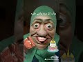 عيد ميلاد رباب عيد ميلاد رباب
