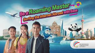Be a Roaming Master　Surfing the Internet Abroad with Ease (Web Accessible Version)