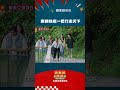 大廚就是大廚！走到哪就哪裡都是食材！