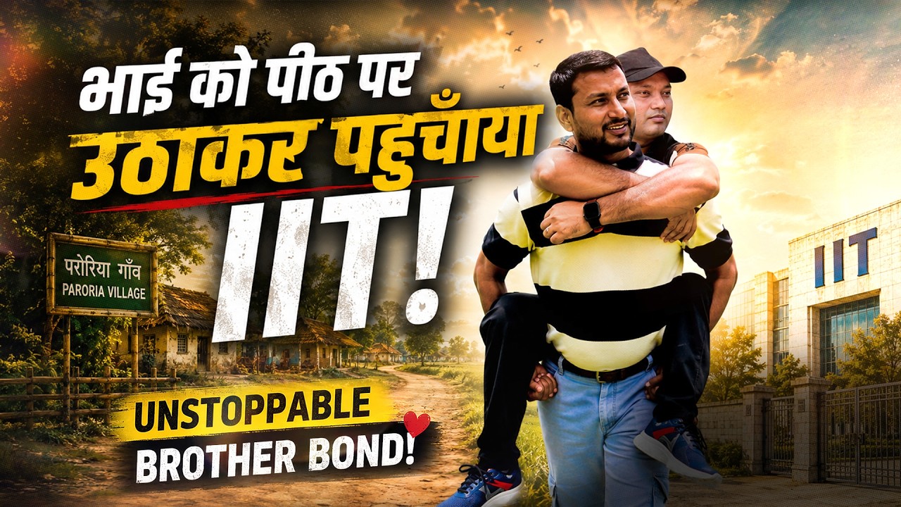 Latest Title & Thumbnail