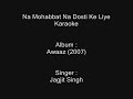 Na Mohabbat Na Dosti Ke Liye - Karaoke - Awaaz (2007) - Jagjit Singh