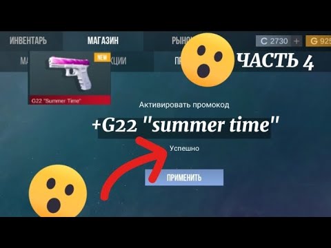 😱ВЫБИВАЮ КАСТОМ СКИН ОТ РАЗРАБОТЧИКА В КЕЙС СИМУЛЯТОР СТАНДОФФ 2**Часть 4**