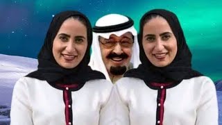 سمؤ الاميره سحاب بنت الملك عبدالله ال سعود