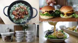 sub)소소하지만 따뜻한 집밥이야기!🍔🍟🍚🥢/주꾸미솥밥/떡갈비/미니버거/돼지고기 김치찜