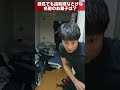 【仲良し同期】技名でも違和感なさげな名前のお菓子は？【必殺技】 #shorts