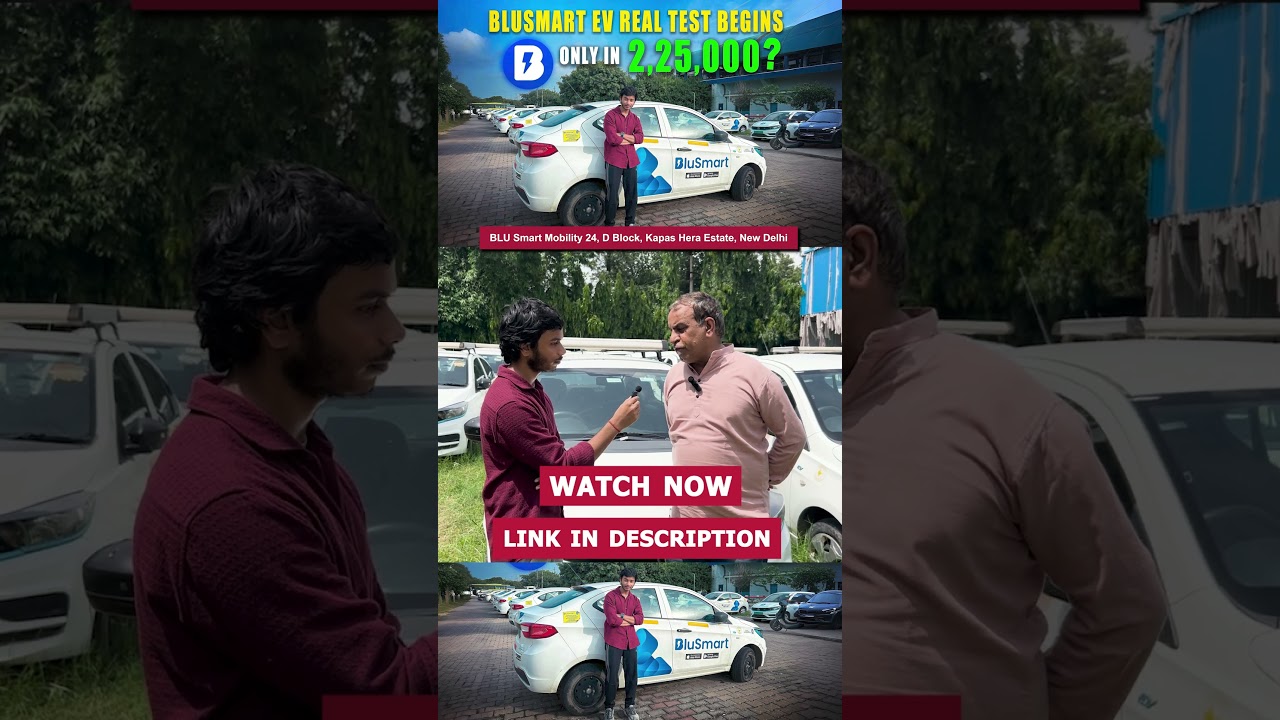 Распродажа электромобилей BluSmart: законно ли это? Полный адрес и как купить!