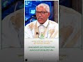 رئيس مركز مدرجات كلية الاقتصاد والتسيير، الدكتور محمد الحافظ محمد الفتح