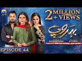 Behroop episode 44  eng sub  zubab rana  asad siddiqui  beenish chauhan  3rd june 2023