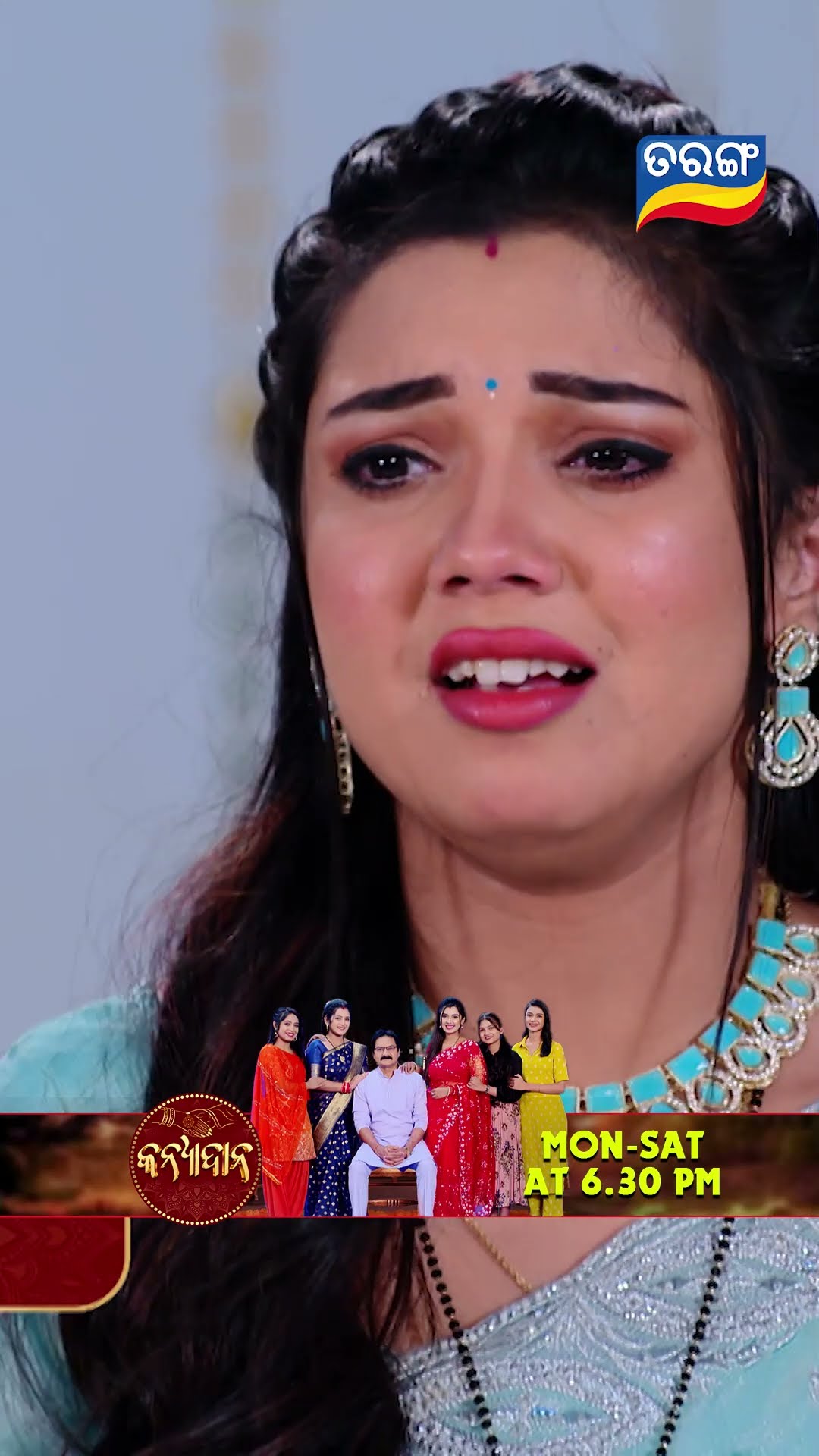 Kanyadana | Shorts | KD @ 6.30 PM | Odia Serial–Tarang TV