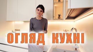 Стильна сучасна кухня. 18 висувних шухляд, 2 сушарки, 4 метри робочої поверхні.