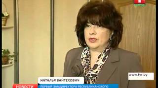 Итоги первого этапа вступительной кампании. Беларусь 1. (7 июля 2015 г.)