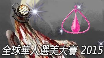 Evil Within DLC The Consequence Part 3 - 女神之戰 [老吳]