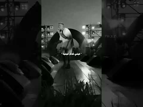 وياااااه الحياة هتحلى وأنا معاه عمرو دياب  
