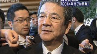 普天間基地問題で北沢大臣「2014年までの移設困難」（09/12/17）