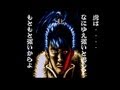 花の慶次 —雲のかなたに— 【SFC】 Hana no Keiji: Kumo no Kanata ni (OPENING + 8 CHARACTERS) 【花之慶次】 SNES