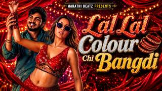 Lal Lal Colour Chi Bangadi (Full Official Video) | Sanju Rathod | Bangles Song | Latest Marathi Song
