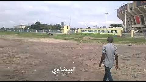 شاهد... مشاهد حصرية من ملعب الشهداء بـ "كينشاسا " اياب نهائي كأس الكاف الرجاء وفيتا كلوب