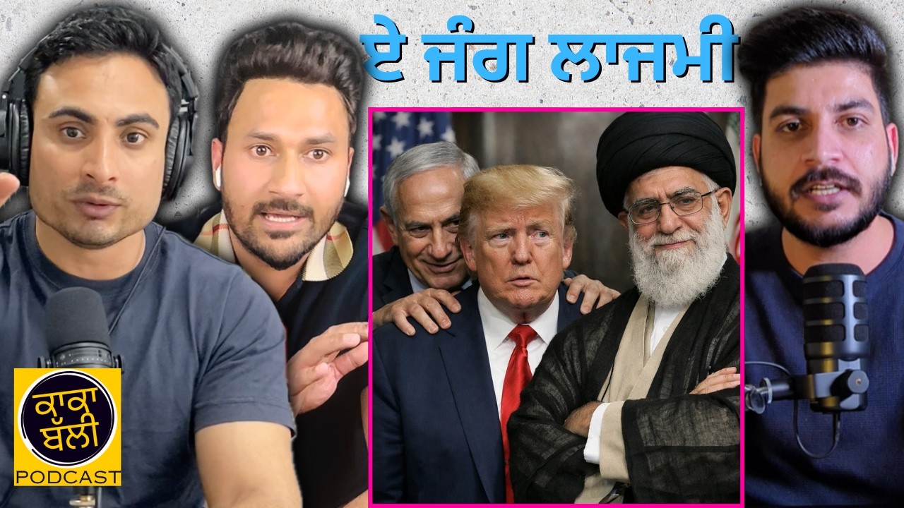 ⁣Iran vs America - Downfall of United states of America.