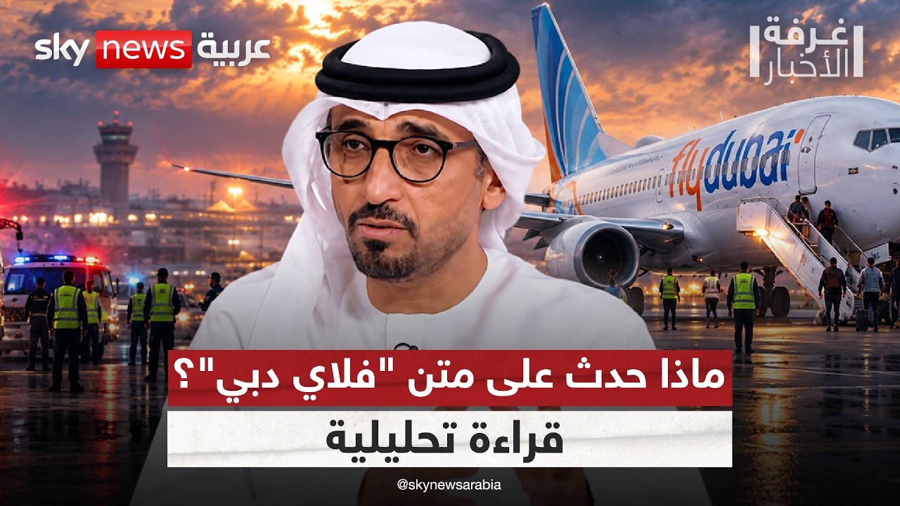 -���� ���- ���� ������.. ��� ����� �������� ������ ��������� ��� ���� ������ ����� | #����_�������
 - نشر قبل 52 دقيقة