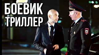 БОЕВИК КОТОРЫЙ СТОИТ ПОСМОТРЕТЬ &quot;Подъем с глубины&quot; РУССКИЕ СЕРИАЛЫ, ДЕТЕКТИВЫ, КРИМИНАЛ