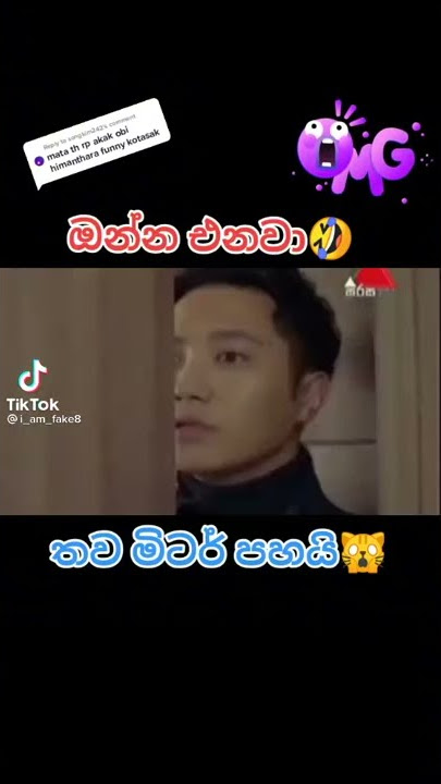 Himanthara funny (Descendant Of The Sun) TikTok