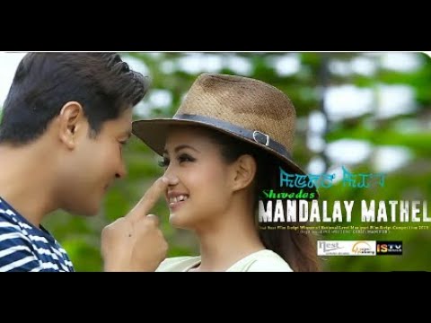 MANDALAY MATHEL FULL MOVIE Manipuri film GOKUL BIJU JOSEPH