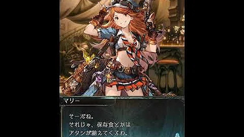 تحميل グラブル カルバ تحميل グラブル カルバ
