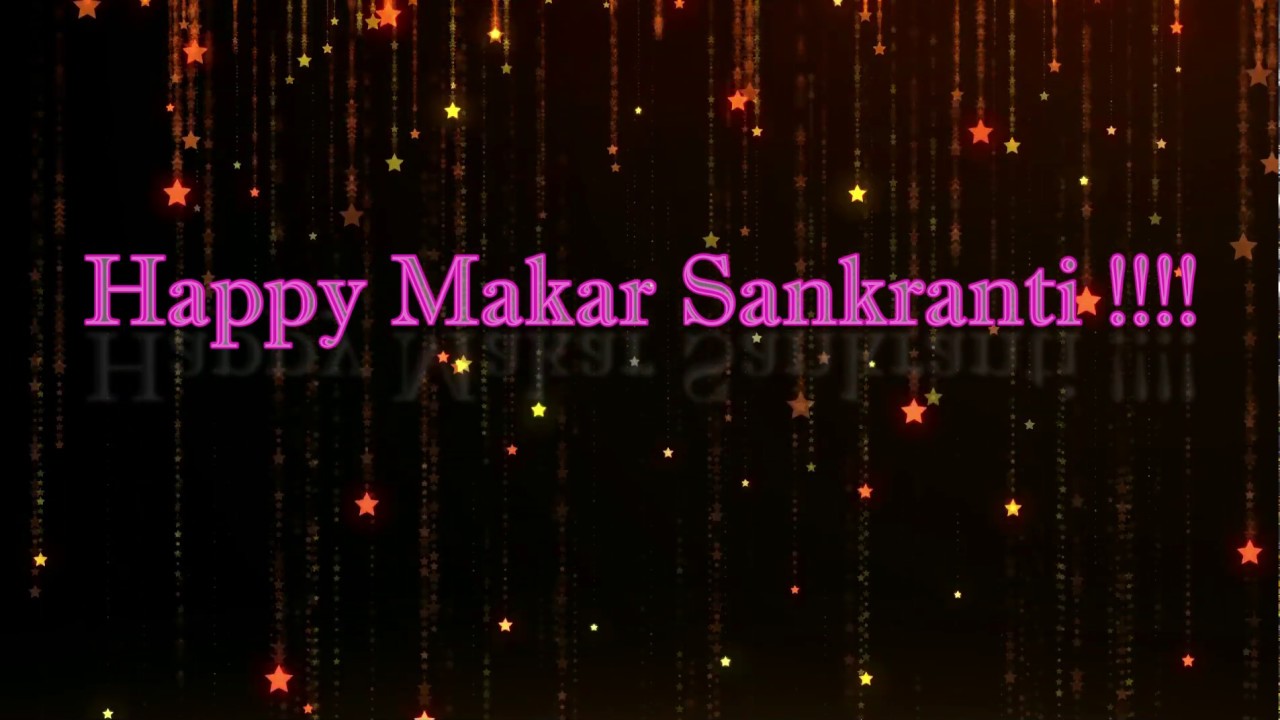 Happy Makar Sankranti 2019 Status, Massage Wishes greeting image मकर संक्रांति की हार्दिक शुभकामनाएं