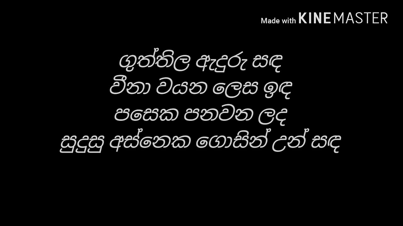 Download Guththila Mp4 Mp3 3gp Naijagreenmovies Fzmovies Netnaija Download Guththila Mp4 Mp3 3gp Naijagreenmovies Fzmovies Netnaija