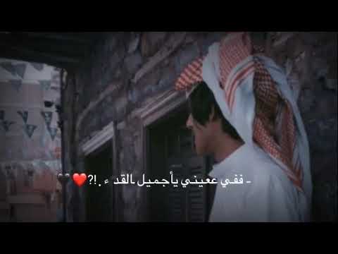 وينك تعال وزين الدنيا في عيني يا جميل القد وينك تعال ورجع البسمه