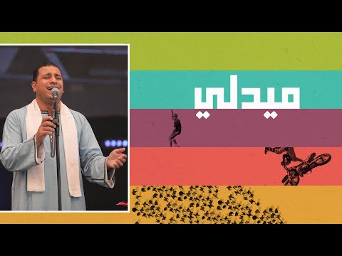 ميدلي ترنيمة هللويا الله هو ابويا ترنيمة اتبناني اخ صموئيل فاروق احسبها صح 2022