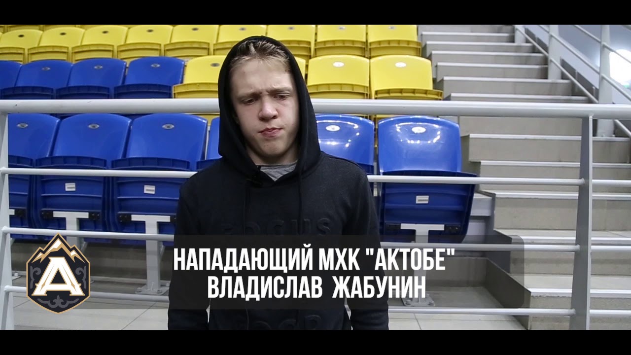 Мхк авто матчи