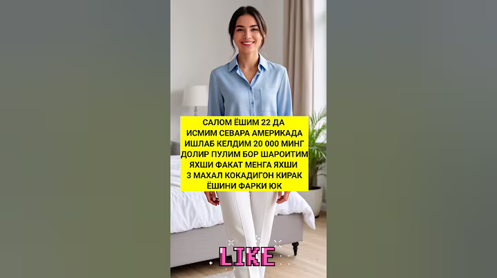 is needed #rek #shorts #tiktok #uzbekistan #love