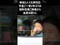 長編動画はリンクからご視聴ください【奉迎3人でも神対応のロング窓全開!】天皇皇后両陛下 敬宮愛子内親王殿下が2年ぶりの御料牧場から皇居にお戻り #天皇皇后両陛下 #愛子さま #policecar