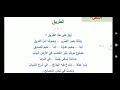 الإتجاه الإنساني في الأدب العربي للصف الثالث الثانوي الأدبي الطريق للشاعر سميح القاسم الإتجاه الإنساني في الأدب العربي للصف الثالث الثانوي الأدبي الطريق للشاعر سميح القاسم