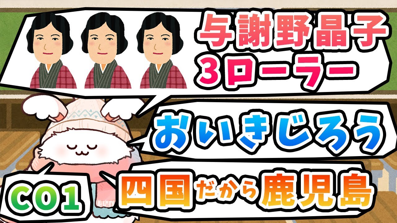 #アモアス模試 チャット欄がざわついた回答集【#まお切り抜き】