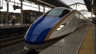 Japanese New Shinkansen E7 Series