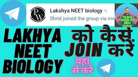 How to join Lakhya NEET Biology Telegram Channel | How to Join Lakhya Batch Telegram Group | Biology