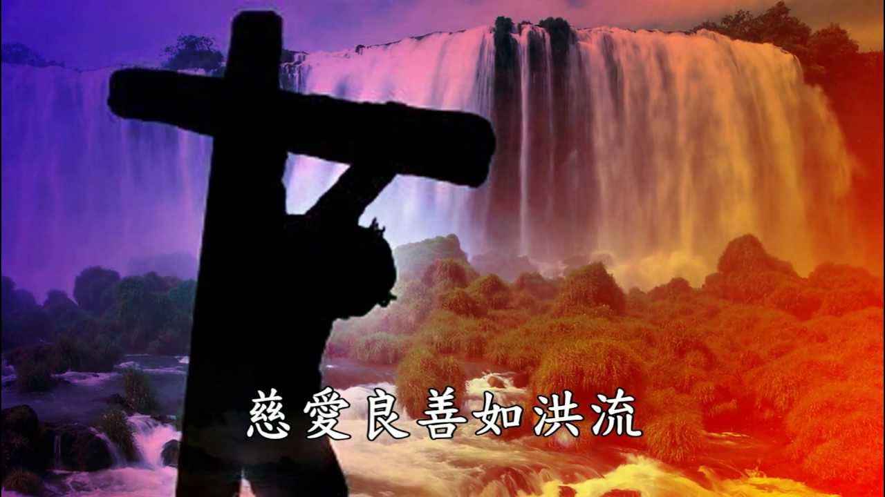 主的愛Here Is Love(約書亞樂團/專輯:Happy Day) - YouTube