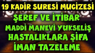 19 Kadir Suresi Bereketi..! Her sabah 19 kere okuyan maddi ve manevi yükselir,şifa bulur inşallah!