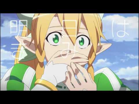 【劇場版記念】ソードアート・オンライン x プライド革命【MAD】