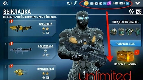 2017(No root) Hack N.O.V.A  legacy { MOD apk)