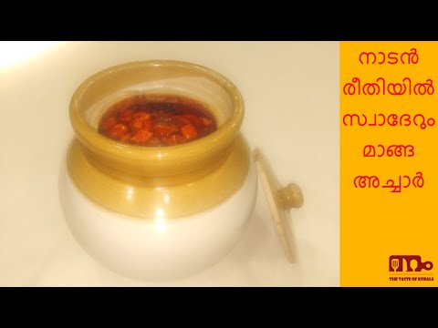 เดจเดพเดเตป เดเดเตเดฎเดพเดเตเด เด
เดเตเดเดพเตผ | Traditional Raw Mango Pickle Kerala Style | The Taste of Kerala
