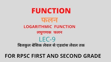 FUNCTION -09 For RPSC first grade ,second grade, Third grade, RPSC ACF