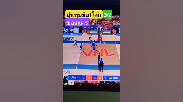 #ไฮไลท์ #ญี่ปุ่น พบ ตุรกี#vnl2024 #ล่าสุด #ถ่ายทอดสด กีฬา