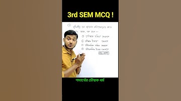 #3rdsemester #3rdsem #magnetismandmatter #class12physics #wbchse #bongphysics #3rdsemexam