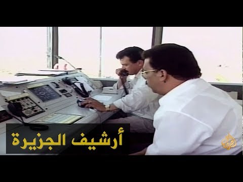 إعادة تشغيل مطار غزة بعد توقف ستة أشهر 1999/8/20